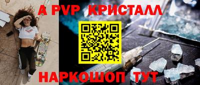 марки nbome Гагарин
