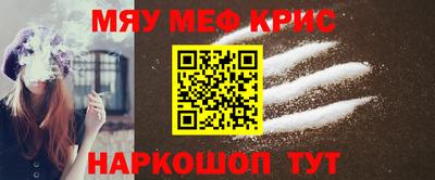 соль курить ск Гай