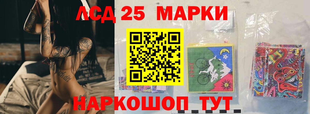 Лсд 25 экстази кислота  Вход с VPN  Новоалтайск  Лсд 25 экстази кислота 