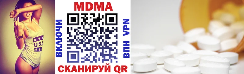 MDMA Molly Новоалтайск