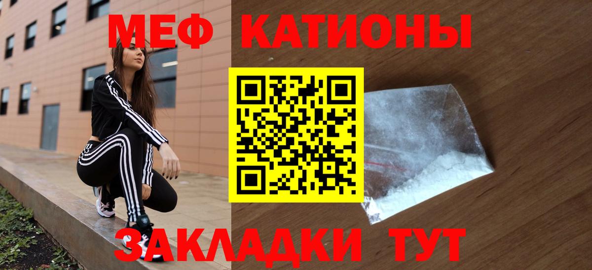 МЕФ  Мефедрон  ОМГ ОМГ онион  Новоалтайск  МЕФ мука  Вход с VPN  Меф VHQ 
