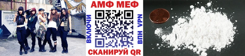 магазин наркотиков Новоалтайск МЕТАМФЕТАМИН Декстрометамфетамин 99.9%