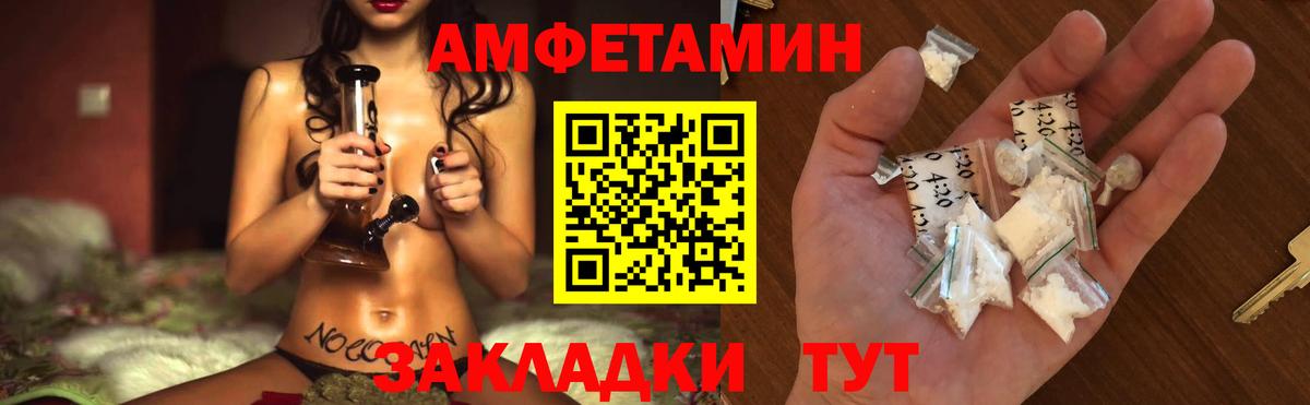 МЕТАМФЕТАМИН пудра  МЕТАМФЕТАМИН пудра  Новоалтайск  Вход с VPN 