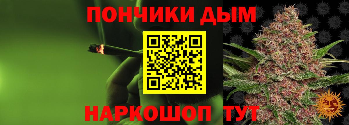 Марихуана LSD WEED  Марихуана планчик  Новоалтайск  Вход с VPN 
